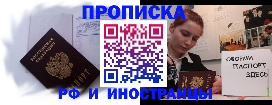 регистрация для дет. сада в Новом Осколе